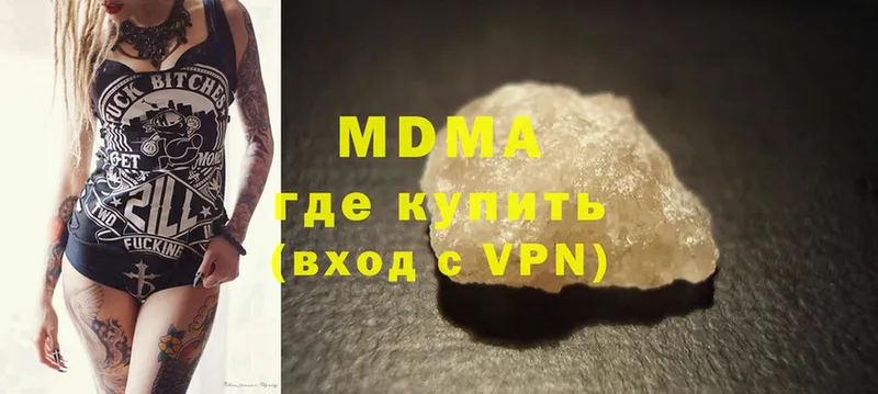 MDMA VHQ  Моздок 