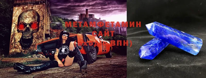 Метамфетамин витя  Моздок 